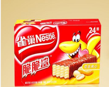雀巢(中国)有限公司