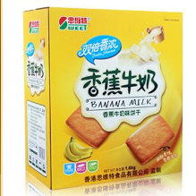 漯河市思维特食品有限公司