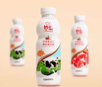 小洋人生物乳业集团有限公司