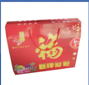 东营三新食品有限公司      