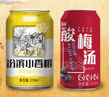山西汾滨食品有限公司
