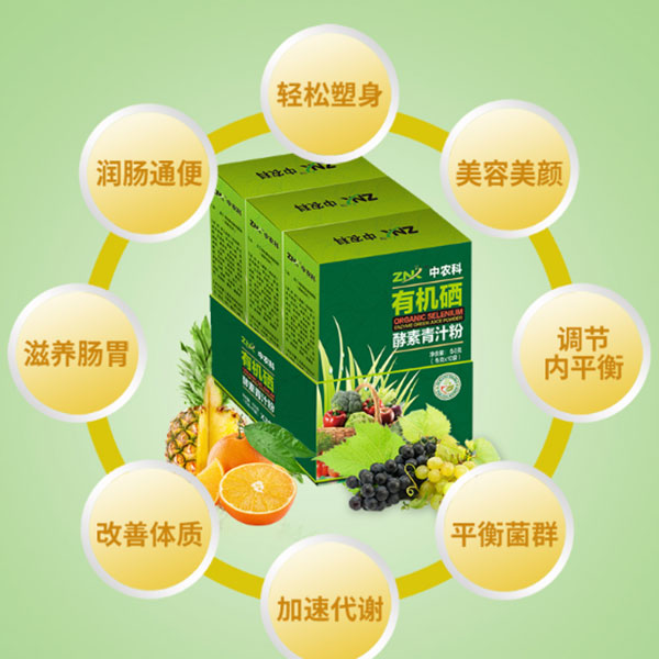 江苏中农科食品工程股份有限公司