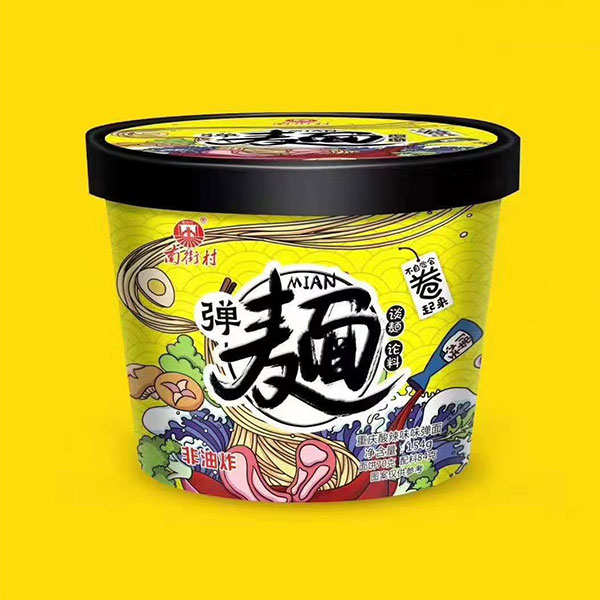 河南省南街村（集团）有限公司