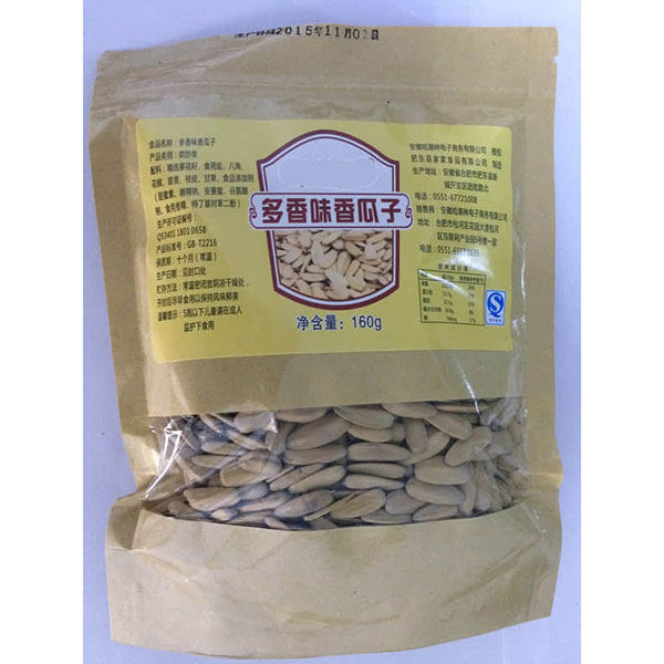 肥东县家家食品有限公司