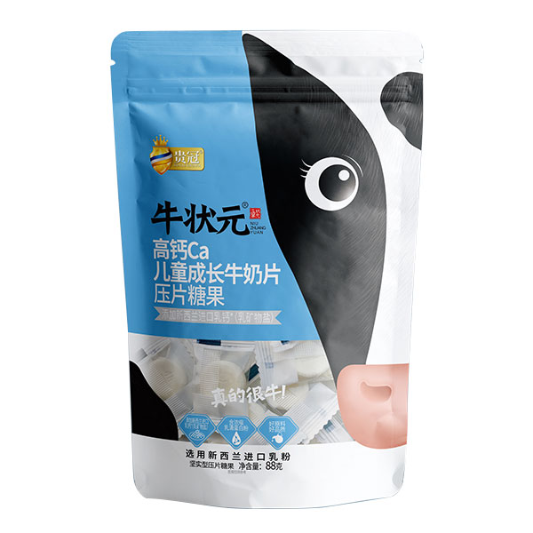 山东贵冠食品有限公司