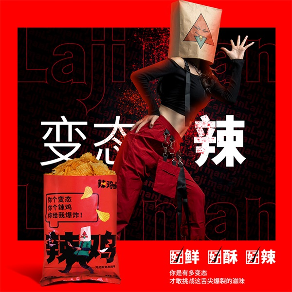 广州停不下来网络科技有限公司