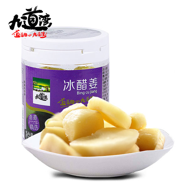 湖南省九道湾食品有限公司