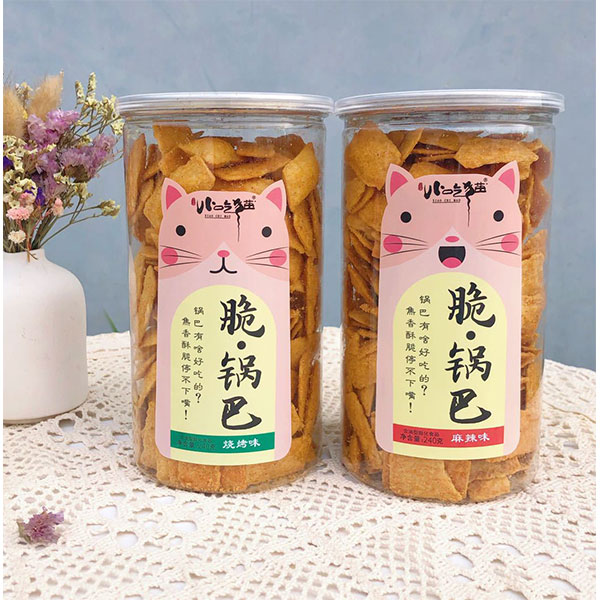 义乌市下南塘食品有限公司