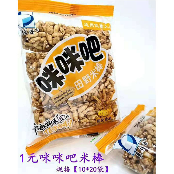 鸡泽县冀佳源食品有限公司