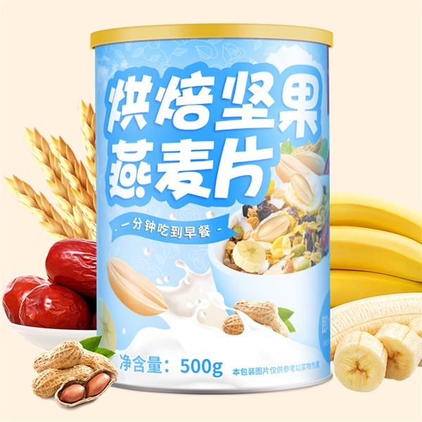 山东美乐嘉食品有限公司