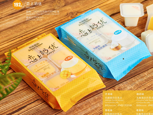 晋华和佐(厦门)食品股份有限公司