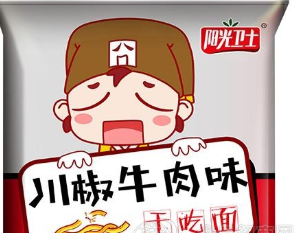 河南顶好食品有限公司