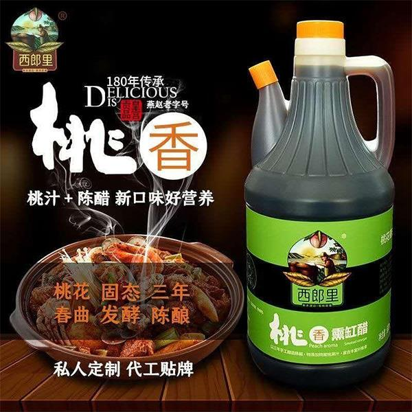 衡水嘉润食品有限公司
