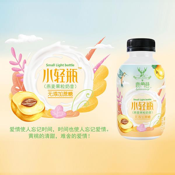 鹿角巷饮品石家庄有限公司
