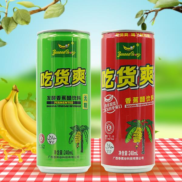 广西香蕉谷科技有限公司