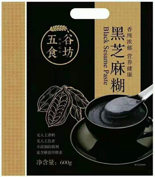 山东步云食品有限公司