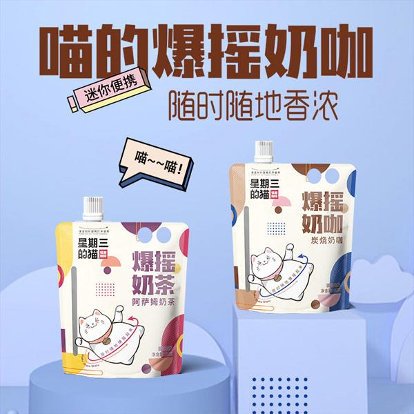 广州斧王食品有限公司