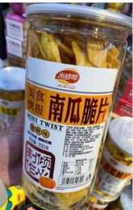 沈阳欢享食品有限公司