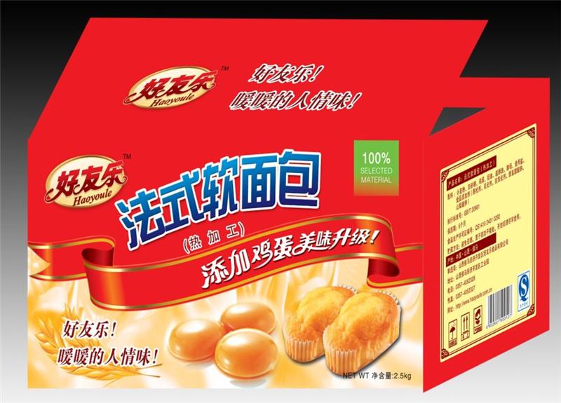 山西好友乐食品有限公司