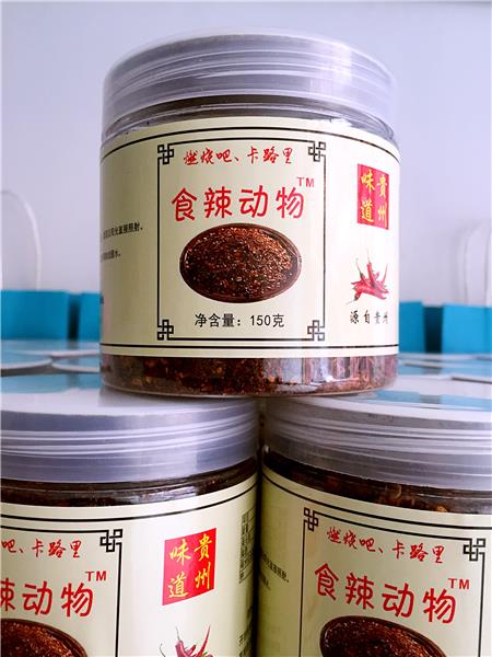 胖不了食品（菏泽）菏泽有限公司