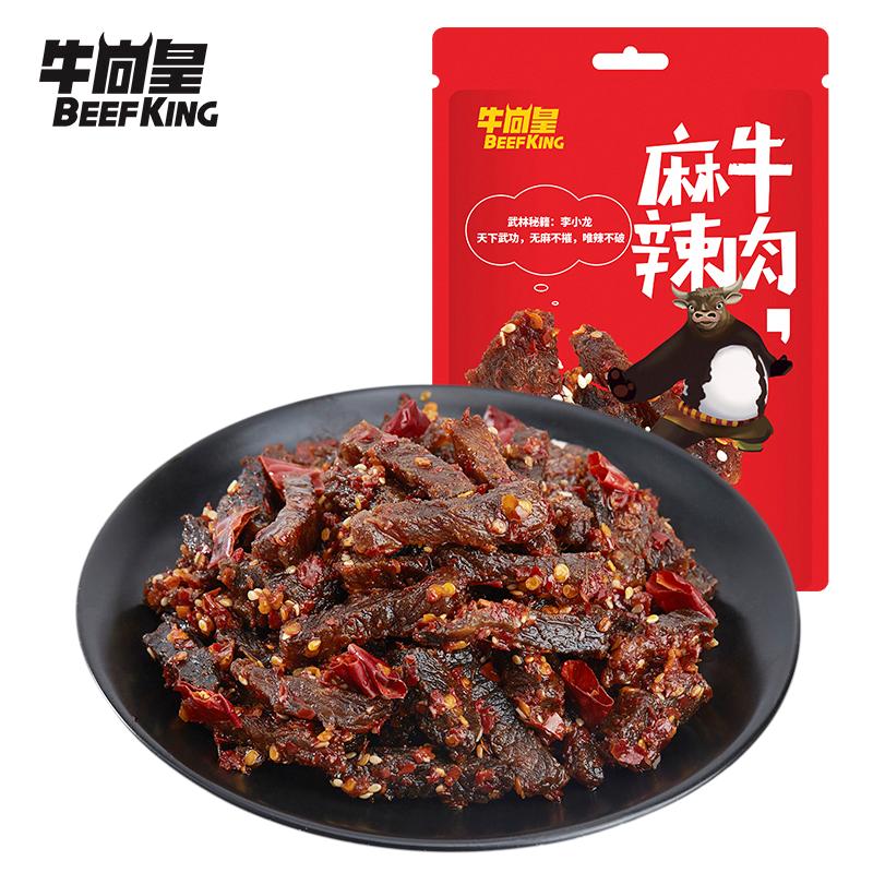 湖南优粮全统食品科技有限公司