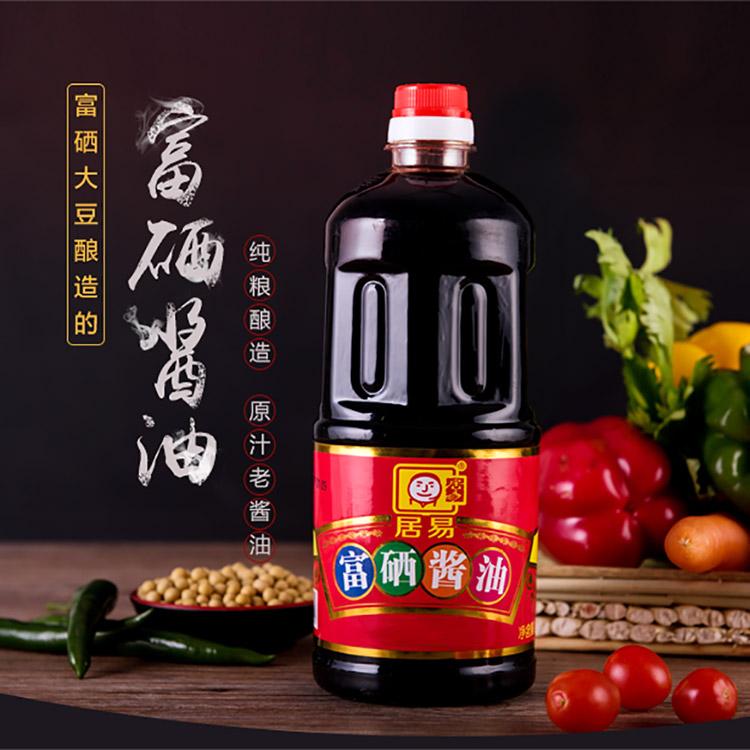 济南居易酿造有限公司