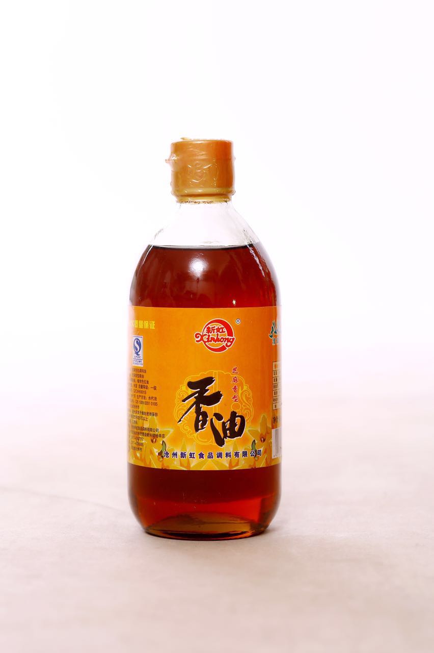 沧州新虹食品调料有限公司