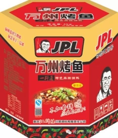 重庆川鹏食品有限公司