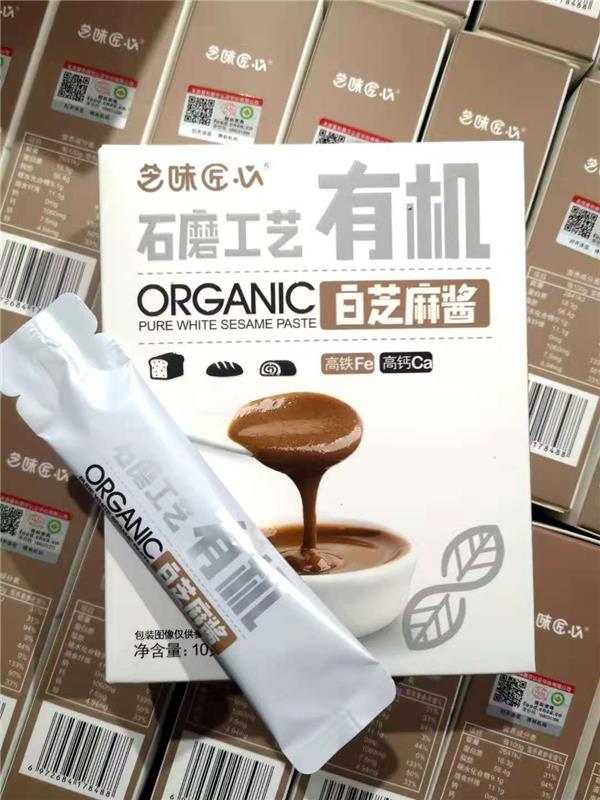 山东暖娘商贸有限公司