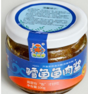 烟台三奇食品有限公司