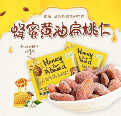 深圳市金首粮贸易有限责任公司