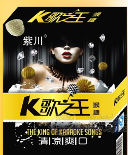 江西紫川实业有限公司