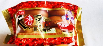 潍坊奥龙食品有限公司