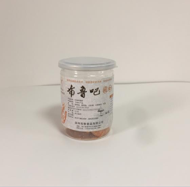 温州布鲁食品有限公司