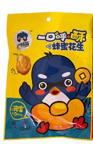 河北青云食品有限公司