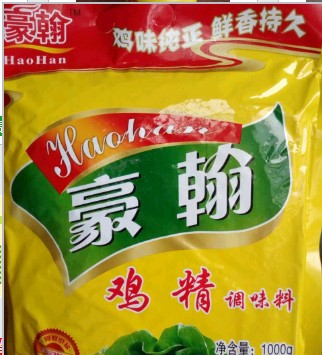 开封豪翰调味品厂