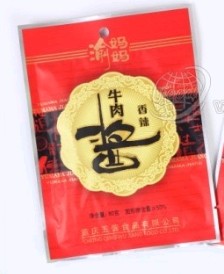 重庆五酱食品有限公司
