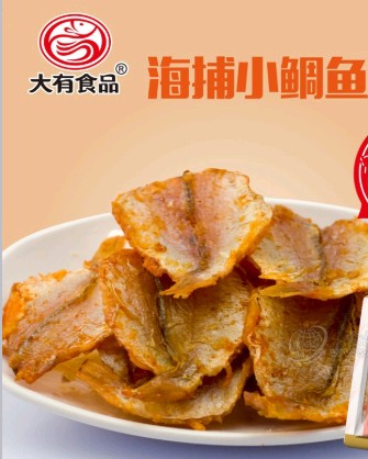 东山东兴水产加工有限公司