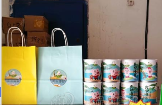 济南拓赛商贸有限公司