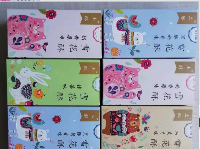 安徽香怡食品有限公司