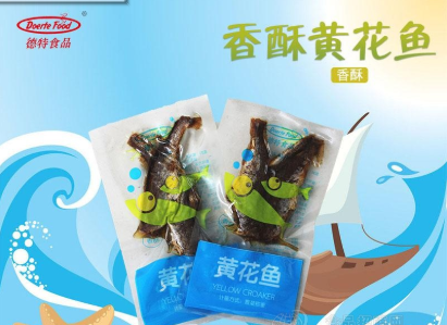 德特食品（大连）有限公司