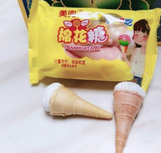 山东宝宝乐食品有限公司
