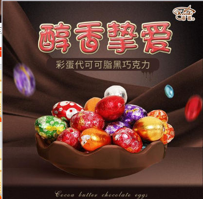 成都市长城食品有限责任公司