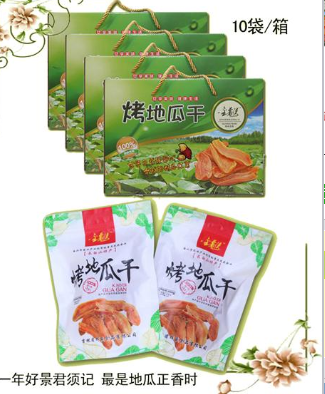 吉林省辉盛食品有限公司