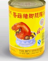 漳州市港昌工贸有限公司