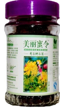 河南省香玫园生物工程有限公司