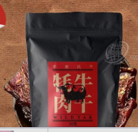 奔犇牛传奇（广州）国际贸易有限公司