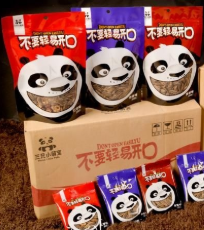 子长县泽尚食品有限公司