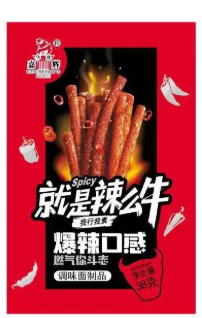 温县嘉辉食品有限公司