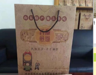 济宁市兖州区悠慕食品有限公司